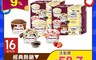 Häagen-Dazs 哈根達斯 6.4折! - 獨家經典迷你杯冰淇淋組 (75ml/入)