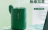 生活市集 6.8折! - USB仙人掌香氛加濕器 (水箱容量330ml)