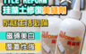 OZAWA 大澤 5.4折! - 珪藻土修復美縫劑 (280ml/瓶)