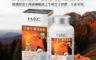 永信HAC 7.0折! - 高濃縮子實牛樟芝膠囊 (60粒/瓶)