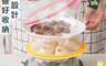 生活市集 2.0折! - 可堆疊微波冷藏保鮮蓋  蓋子 食物保鮮