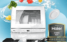Haier 海爾 4.0折! - 全自動洗碗機-含安裝 (DW4-STFWWTW)