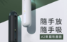 倍思 6.5折! - A2車用吸塵器 5000Pa大功率 無線手持便攜吸塵器