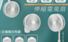 生活市集 3.8折! - 可立可掛可夾伸縮電風扇 IB2101 廠商直送 現貨
