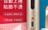RAMINDONG 4.3折! - 無線USB充電自動捲髮器 (綠色/金色/粉色)