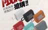 JBL 6.6折! - GO 3 可攜式防水藍牙喇叭 (六色任選)