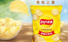 Lay’s 樂事 9.4折! - 派對分享包美國經典原味洋芋片140g/包