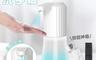 生活市集 4.6折! - 智能感應酒精泡沫洗手器 (600ml )