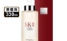 生活市集 6.2折! - SK-II 青春露 330ml