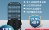 小達 7.2折! - 紫外線USB殺菌燈 (142x62x52mm)