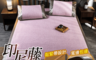 生活市集 6.2折! - 超涼爽舒眠印尼藤蓆涼蓆