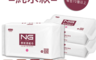 生活市集 6.4折! - NG純水濕紙巾 居家用品 紙巾 居家用品