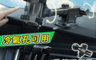 生活市集 2.2折! - 車用出風口儀表板手機架 車用手機支架 手機支架 支架 車用周邊 手機周邊