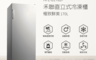 HERAN 禾聯 9.0折! - 170L 自動除霜直立式冷凍櫃HFZ-B1762F