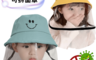生活市集 3.0折! - 防飛沫拉鍊面罩遮陽童帽 兒童面罩 兒童防噴沫面罩 兒童帽子 防疫用品
