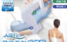 生活市集 6.3折! - AIRFit勁涼舒眠側睡枕 側睡輔助功能抱枕 可水洗 枕頭 140x50cm