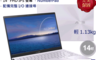 ASUS 華碩 9.4折! - ZenBook UX425EA 14吋輕薄筆電 星河紫 綠松灰