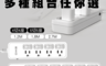 DIKE 7.8折! - 安全加強型電源延長線排插系列 DAH564WT DAH644WT
