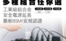 DIKE 6.9折! - 工業級鋁合金電源延長線排插 1.8M 2.7M DAH166BK