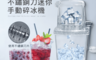 EZmakeit 4.3折! - 不鏽鋼刀迷你手動碎冰機 TX01-2L 冰塊碎冰