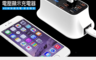 生活市集 4.2折! - 八孔智慧快充電壓顯示充電器LA-640