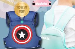 可調整多功能兒童機車安全帶