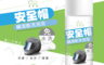 HAPPY HOUSE 4.1折! - 安全帽瞬潔乾洗泡泡200ml 安全帽內襯清潔 消除異味