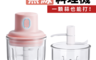 生活市集 6.4折! - 電動食物調理機雙杯組  料理工具 副食品工具