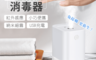 生活市集 4.7折! - 自動智能紅外感應酒精噴霧器 自動手部消毒機 自動噴霧機 酒精消毒機