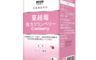 日本味王 5.6折! - 強效蔓越莓錠 30粒/瓶 x10瓶(私密呵護 清爽舒適)