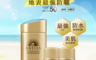資生堂 ANESSA 安耐曬 6.6折! - 金鑽高效防曬露 (60ml/12ml)