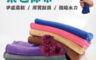 生活市集 2.8折! - 加厚超細纖維珊瑚絨吸水抹布擦拭布30X30cm 清潔布
