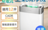 Cuckoo 福庫 2.8折! - 空氣清淨機(CAC-B1210FWCL)
