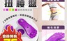 生活市集 3.0折! - 深層3D磁石扭腰盤 搖擺盤按摩顆粒扭扭盤.美腿機美體機扭腰機