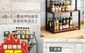 生活市集 6.0折! - 多層收納化妝品/儲物架
