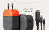Allite 7.5折! - USB-C 20W 快充頭 附投影線 適用Switch (B1)