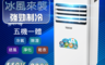 生活市集 4.2折! - TECO東元 移動式空調(XYFMP2202FC) 移動式冷氣/冷房家電/除溼