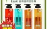 E-saki 5.5折! - 台灣製柔光護色保濕潔髮露1000ml 洗髮乳 洗髮精  沐浴用品