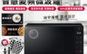 LG樂金 8.4折! - 25L NeoChef™智慧變頻微波爐 MS2535GIS