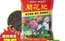 翠筠 8.3折! - 巨園有機質養葉肥2kg (351)