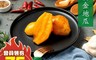 杰森食代 3.4折! - 黃金地瓜 去皮免髒手 200g/入