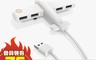生活市集 3.9折! - USB分享器/HUB集線器/USB擴充埠 飛機造型 (藍色/白色/粉色)
