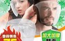 Zhuyin 1.5折! - 加大防爆雙面防霧面罩