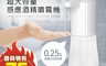 HANLIN 3.7折! - 超大容量感應酒精噴霧機 600ml 防疫首選 (AT600m)