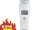 生活市集 9.7折! - OMRON 歐姆龍 紅外線耳溫槍 MC-523 體溫計 體溫測量