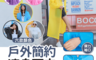 生活市集 2.6折! - 戶外簡約防風前扣式連身雨衣 成人雨衣