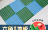 生活市集 4.1折! - 六角蜂格造型排水板 浴室地板/瀝水/乾燥/防滑/拼接組裝 每組6片