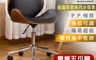 生活市集 3.4折! - 經典可調式彎曲木電腦椅  防潑水透氣PU皮面 可高低升降 (黑色/灰色)