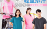 生活市集 3.3折! - GIAT台灣製導流透氣排汗短袖上衣 運動排汗衫 男女適穿  96008
