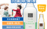 鋅光幫 7.0折! - 水性長效抗菌除臭液 (500ml/瓶+60ml空瓶)/盒